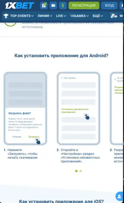 Понятный старт для игроков из России с акцентом на простоту.