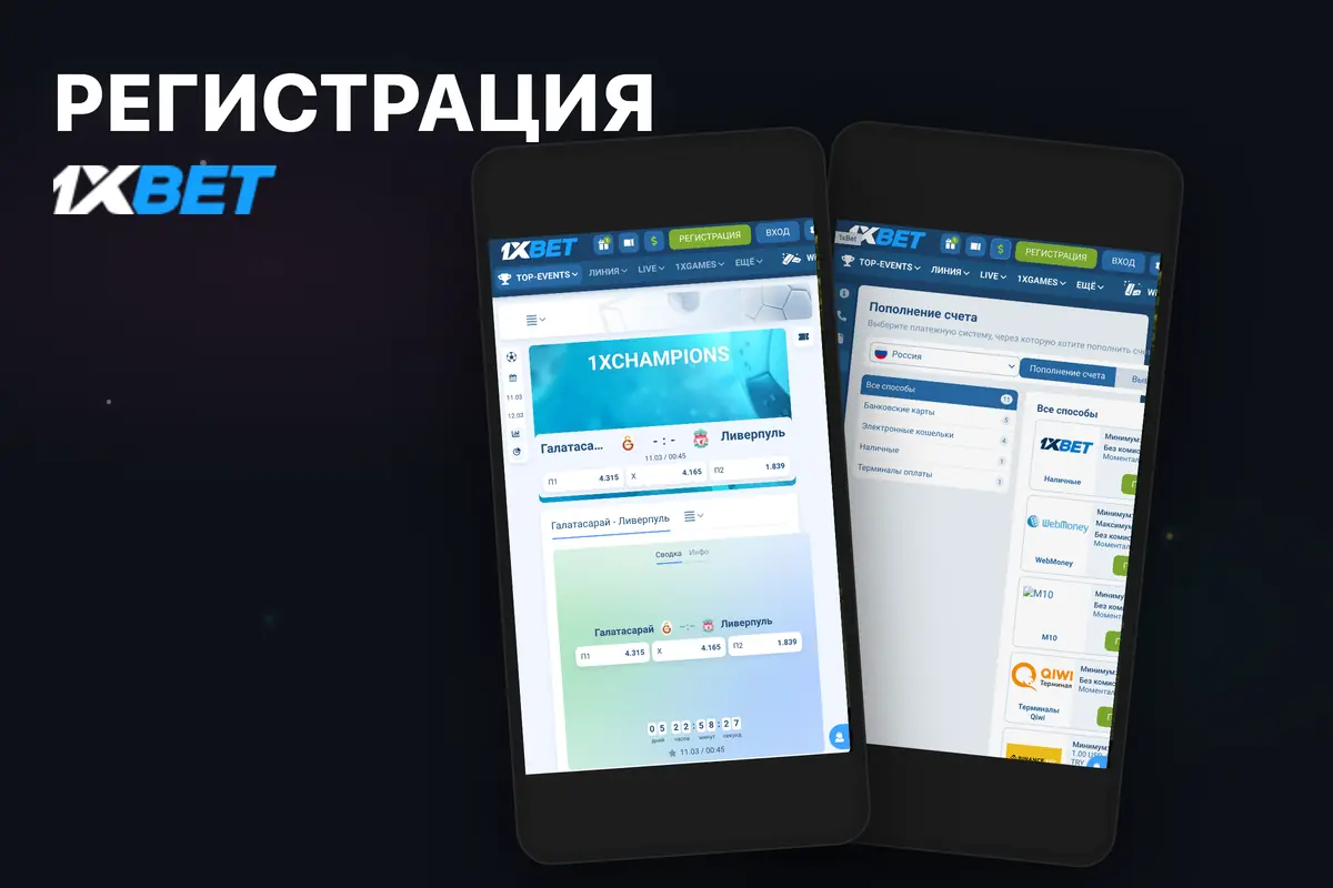 Сервис построен так, чтобы онбординг был быстрым, а навигация — удобной. Новые игроки получают ₽25 000 и 500 FS; платёжный процесс через Visa, Mastercard, Мир прозрачен от депозита до вывода.